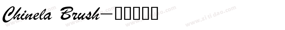 Chinela Brush字体转换